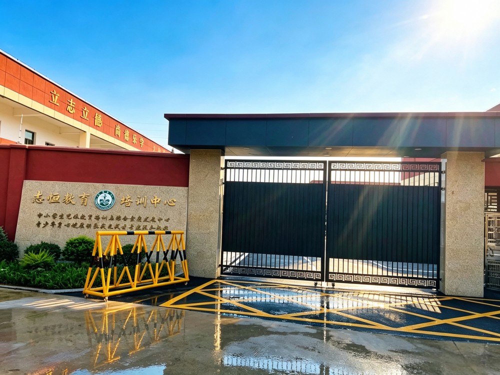 2026年当前深圳可靠的叛逆小孩改变学校选哪家